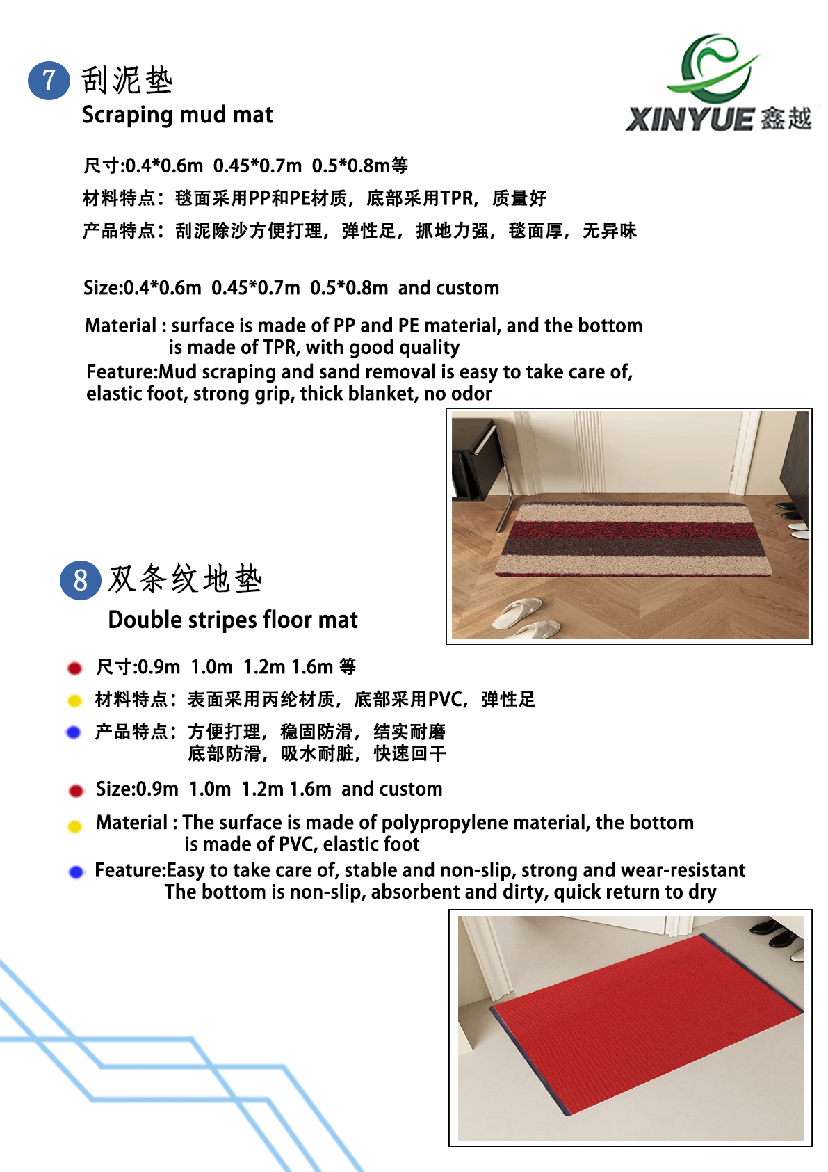 宣传册brochure7